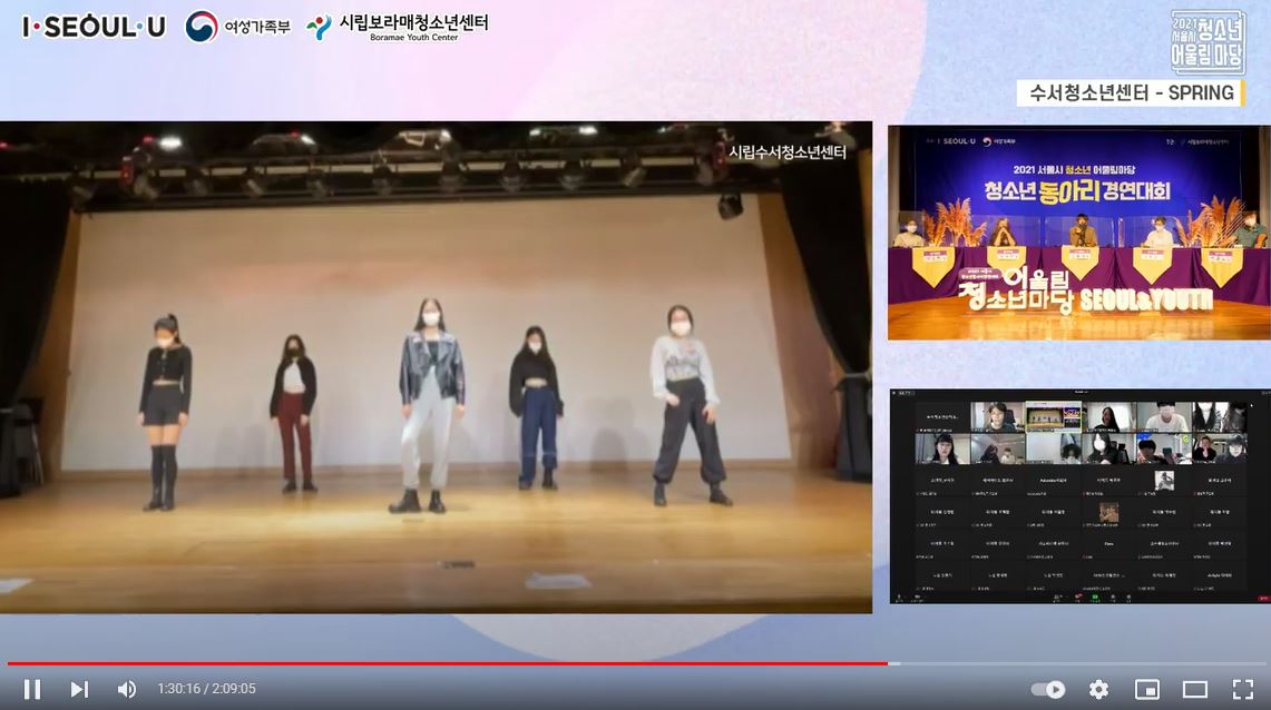 2021 댄스동아리 - SPRING 서울시청소년어울림마당 참가
