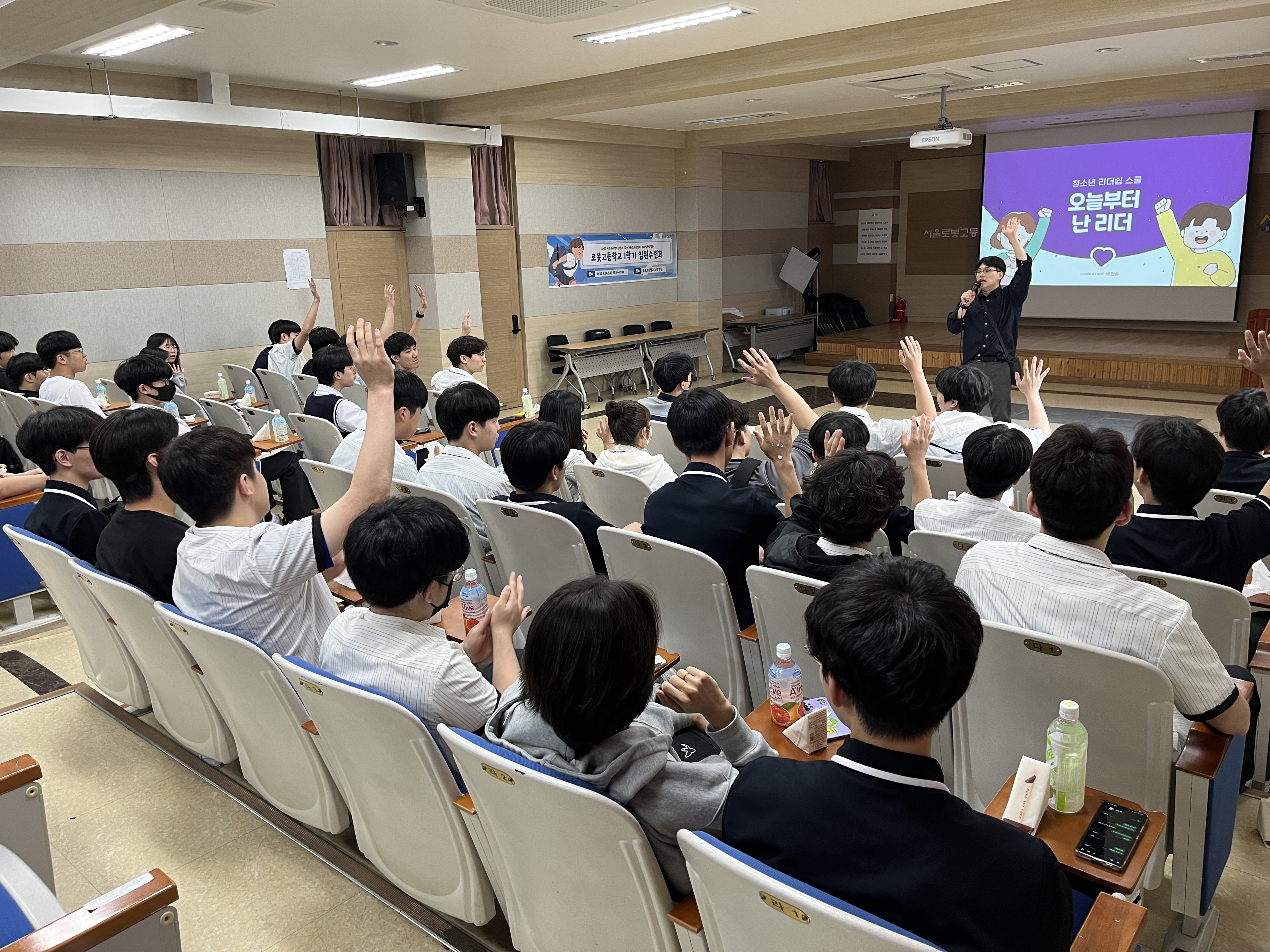 학교연계-리더십향상활동 *2024-2학기마감